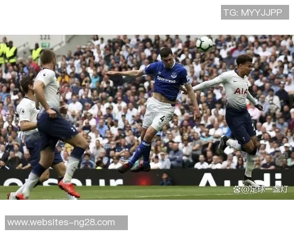 埃弗顿与热刺对决前瞻及比分预测分析，谁能笑到最后