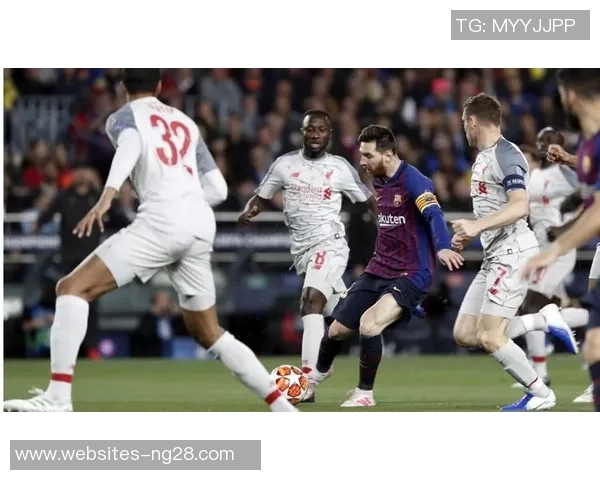 巴塞罗那与利物浦欧冠对决精彩比分回顾与分析 巴塞罗那与利物浦欧冠对决精彩比分回顾与分析